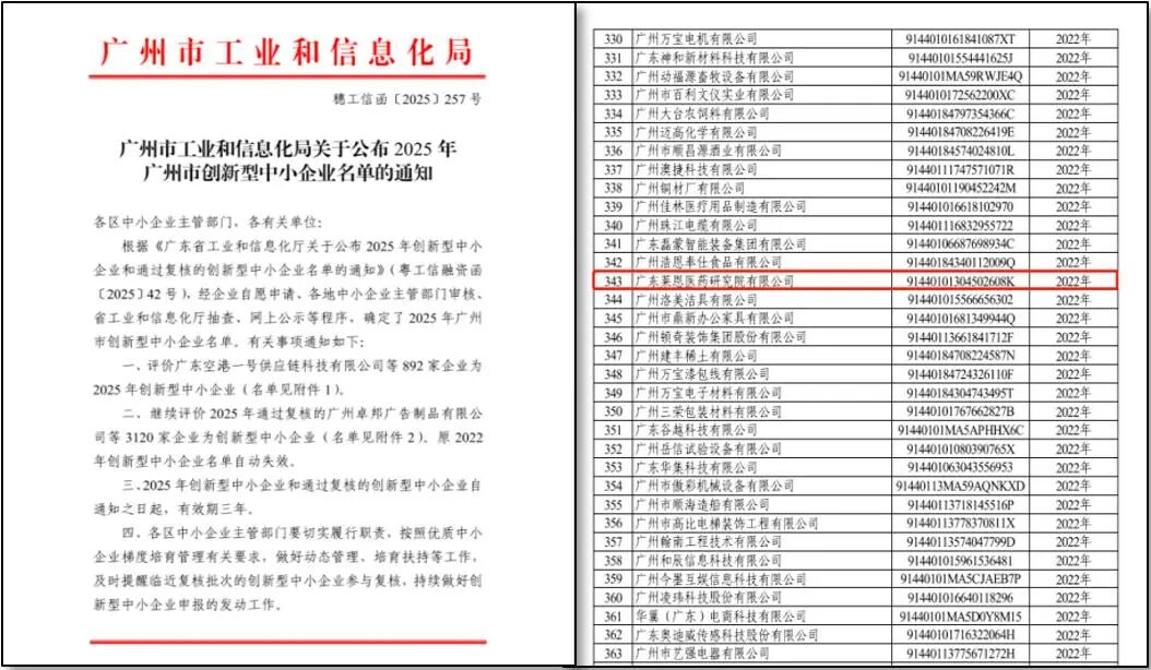 1767194870902165.png image.png