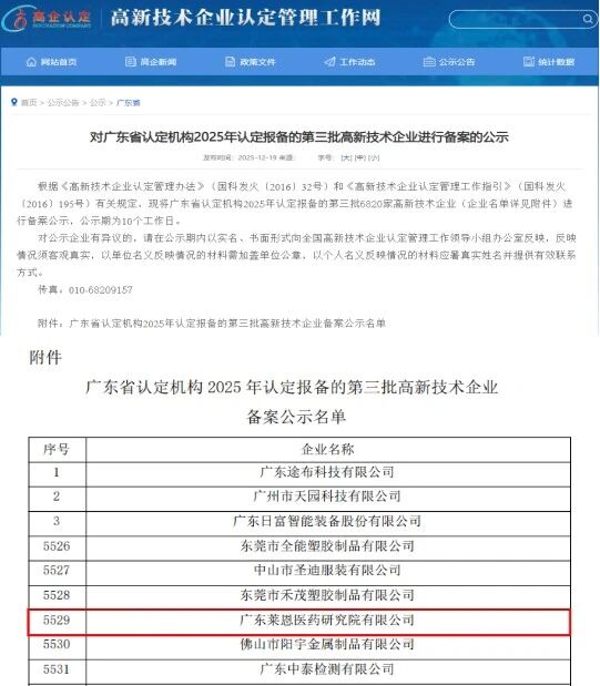 1767194894563106.png image.png