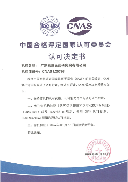 1767195096472406.png image.png