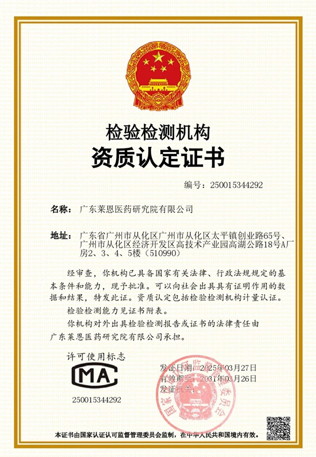 1767195127145510.png image.png