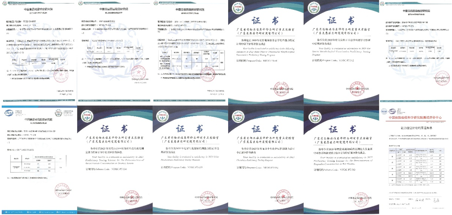 1767195298840001.png image.png